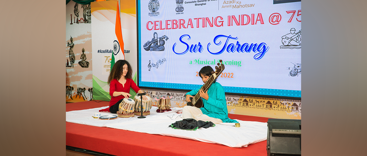  "Sur Tarang", a musical evening, organized as part of 75th anniversary celebrations of India's Independence (23rd July, 2022)