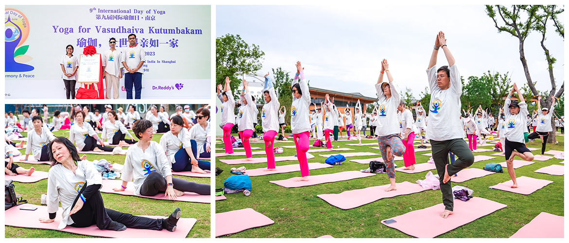 The 9th International Day of Yoga was celebrated in Nanjing with much enthusiasm with a mass yoga session near the iconic Xuanwu lake.