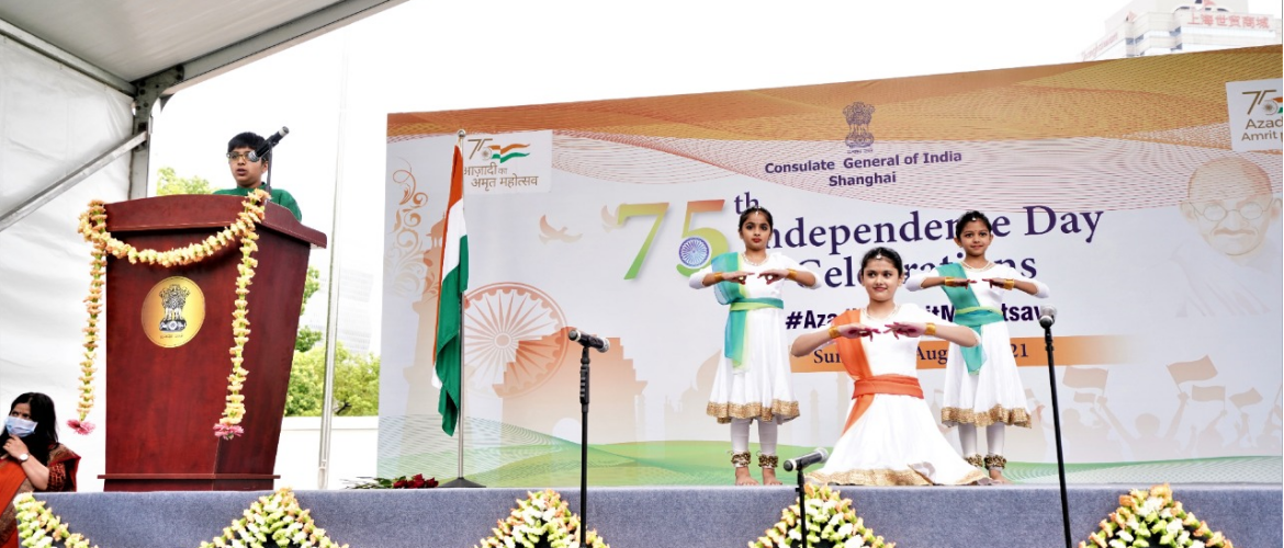 Consulate General of India at Shanghai celebrates 75th anniversary of India’s Independence