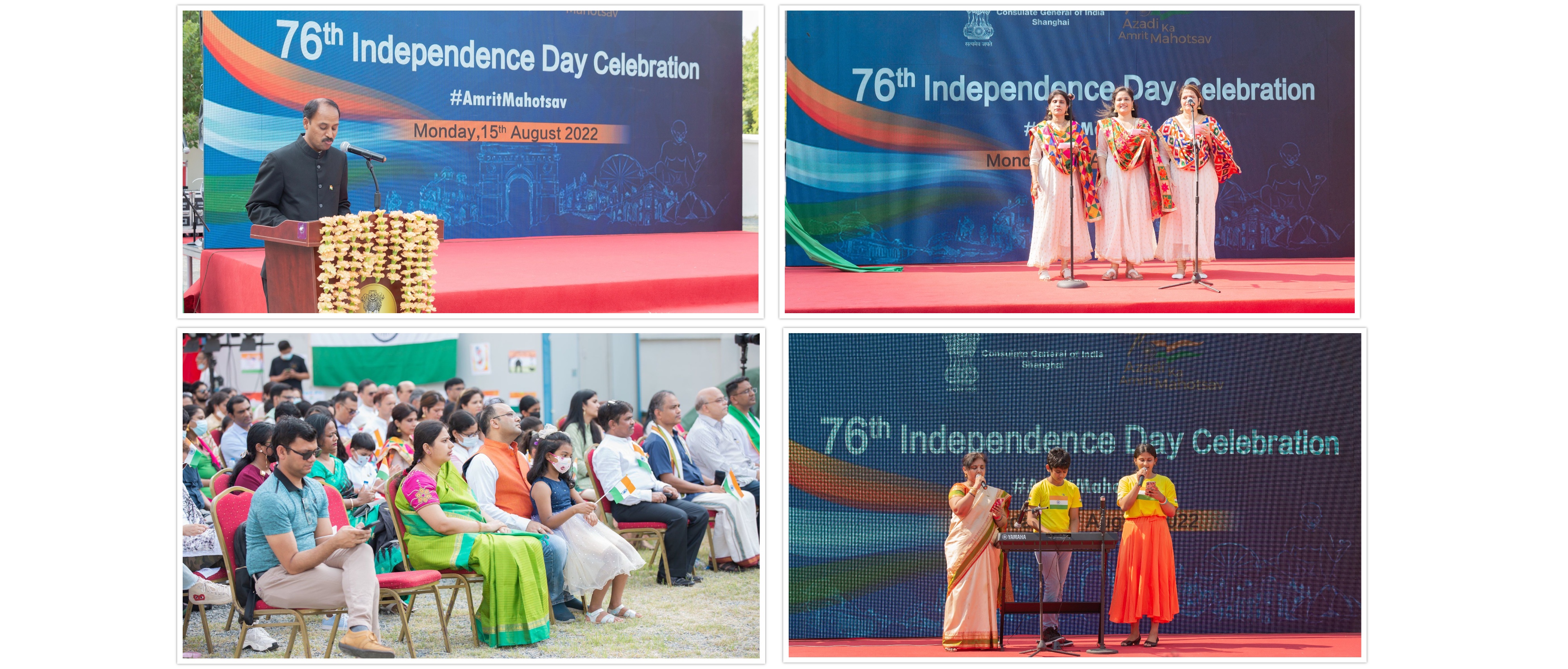 Celebration of 76th Independence Day of India in Shanghai (15 August 2022)