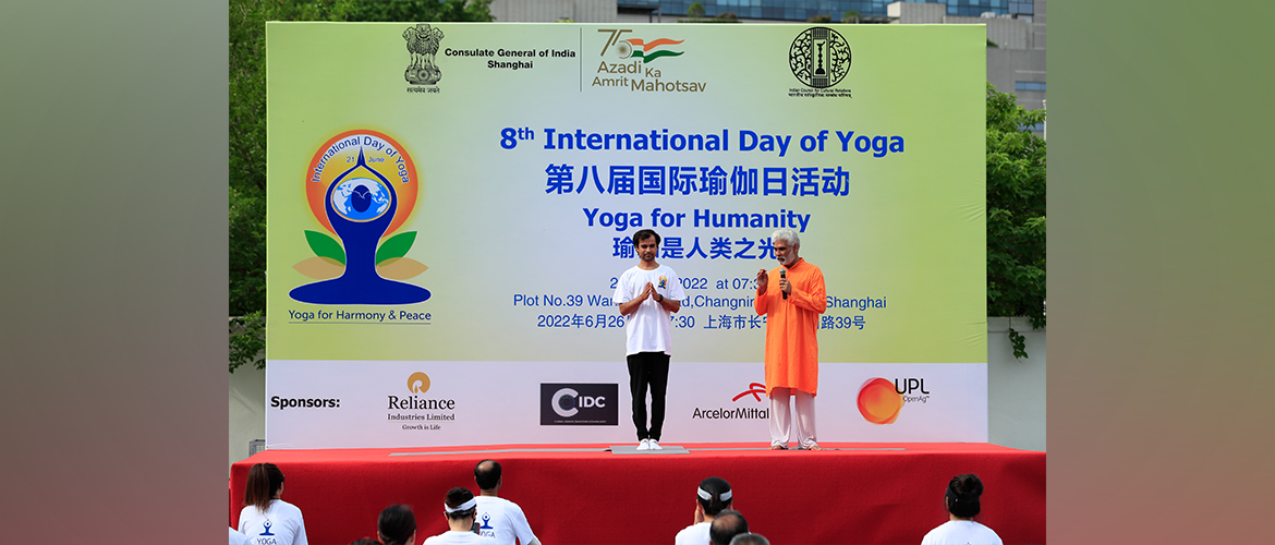 Celebration of 8th International Day of Yoga in Shanghai