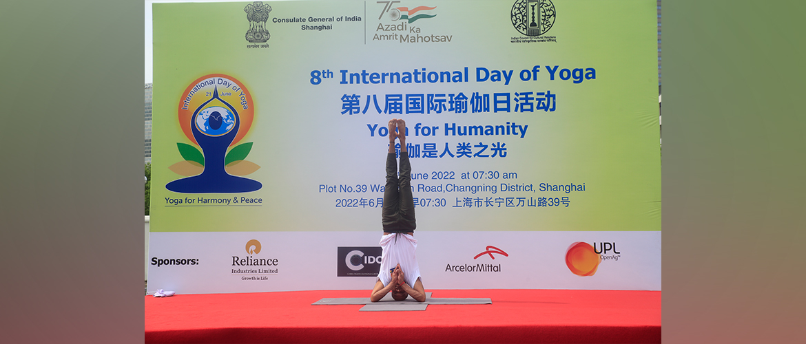 Celebrations of 8th International Day of Yoga in Shanghai